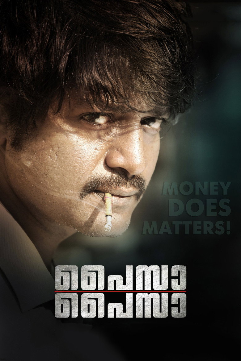 Gallery Stills