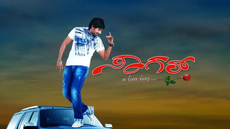 Gallery Stills