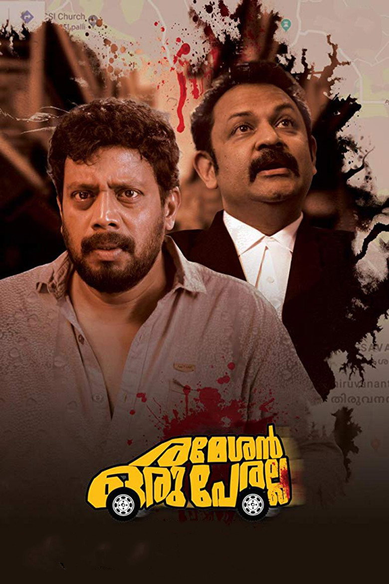 Gallery Stills