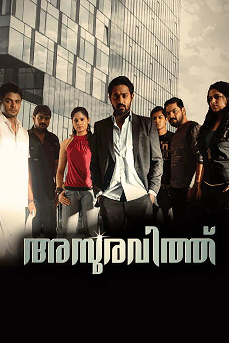 Gallery Stills