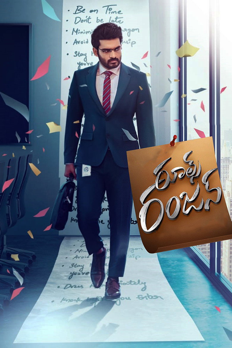 Gallery Stills