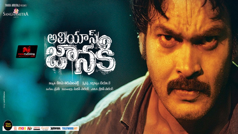 Gallery Stills