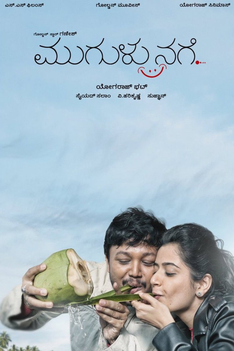Gallery Stills