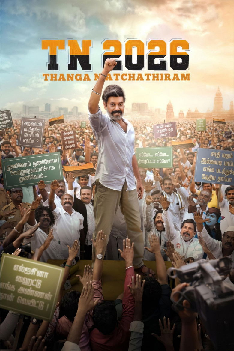 Gallery Stills