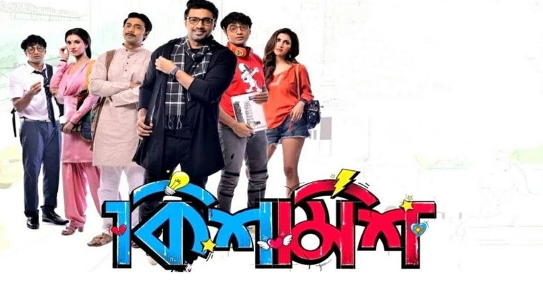 Gallery Stills