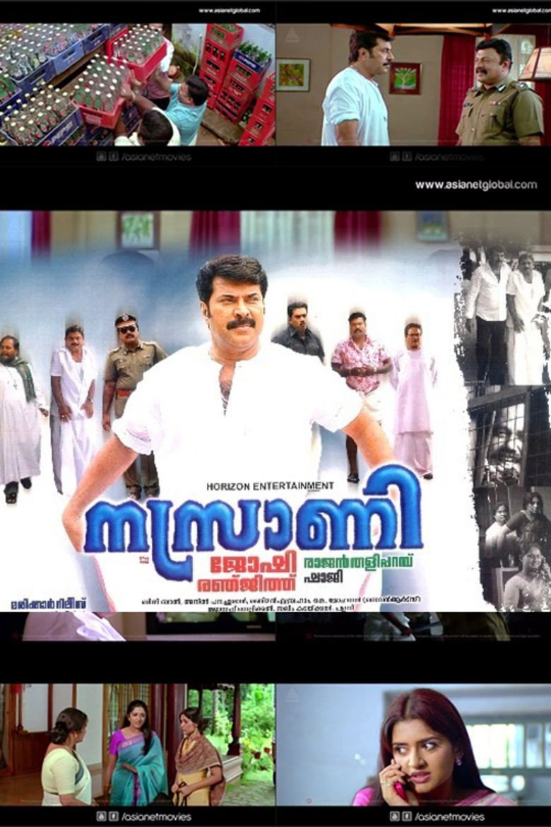 Gallery Stills