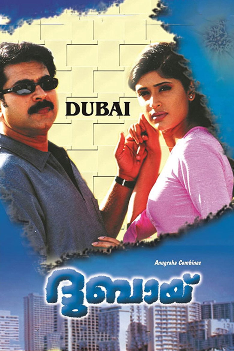 Gallery Stills