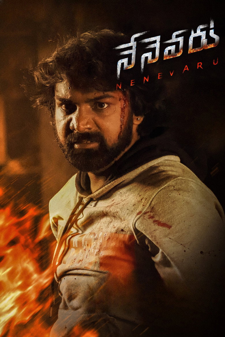 Gallery Stills