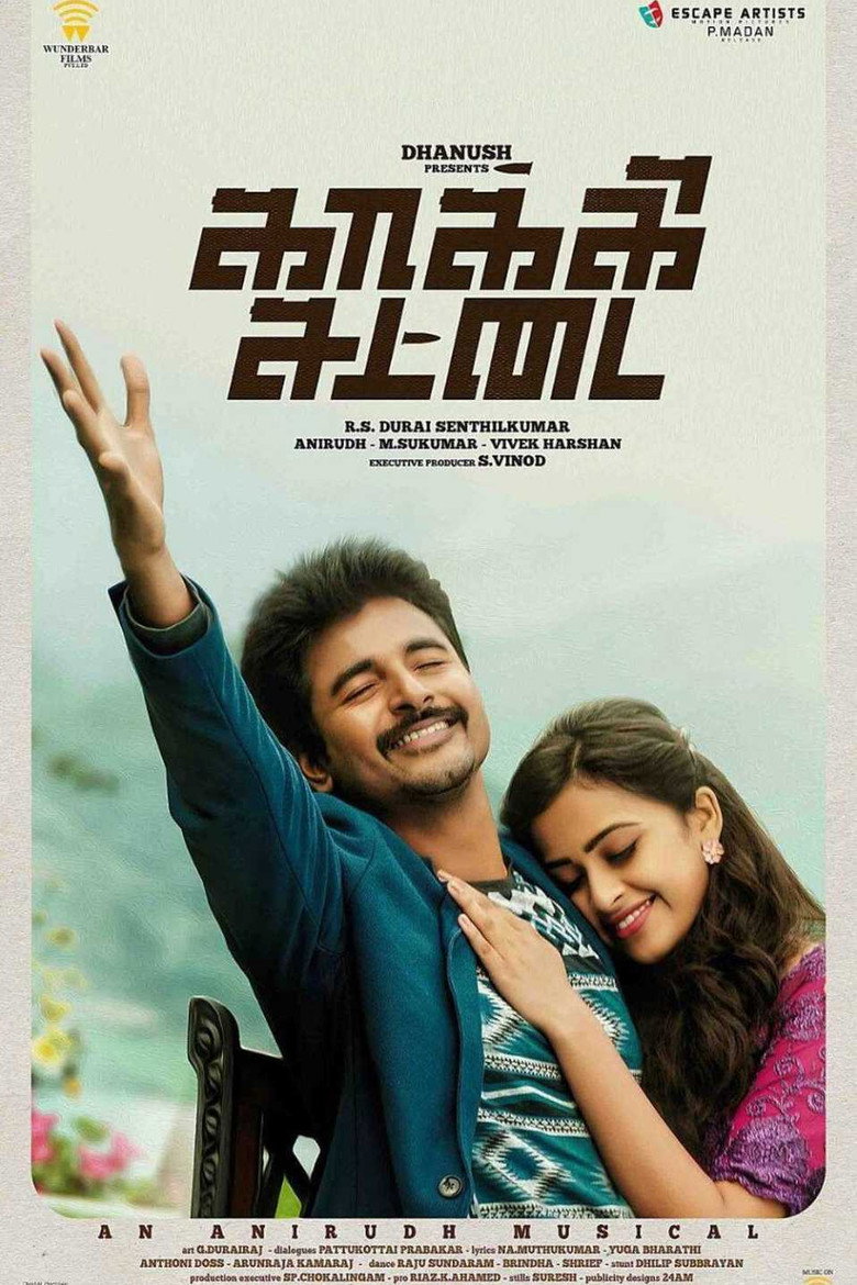 Gallery Stills