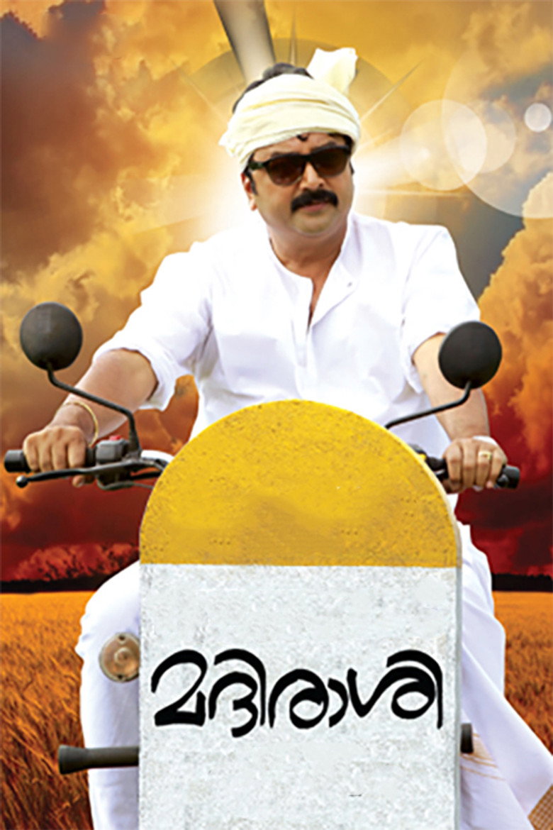 Gallery Stills