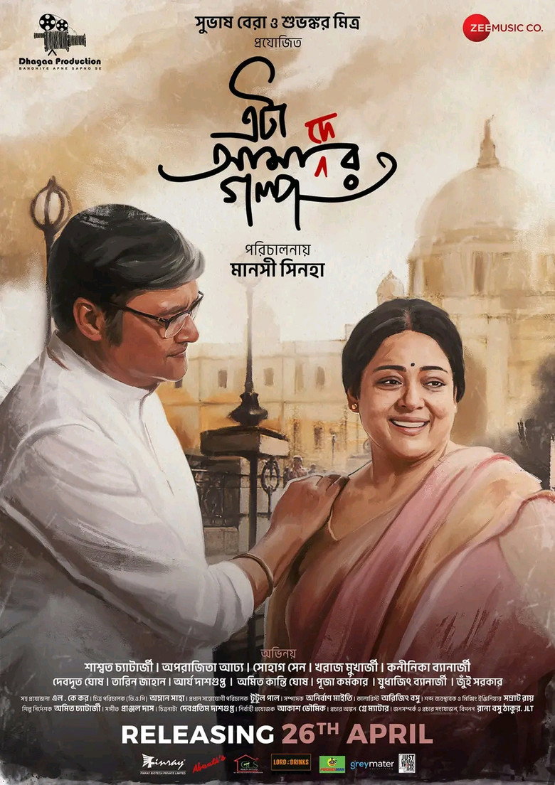 Gallery Stills