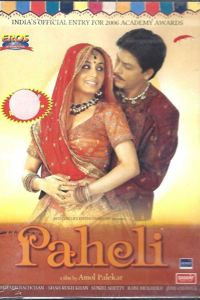Gallery Stills