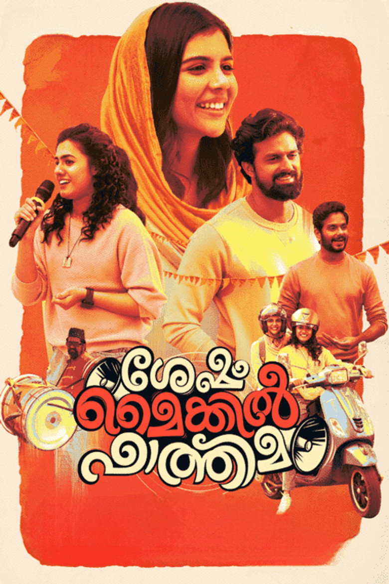 Gallery Stills