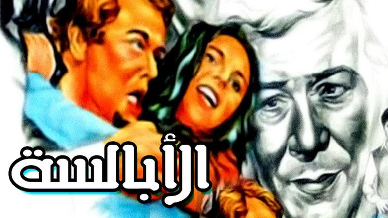 Gallery Stills