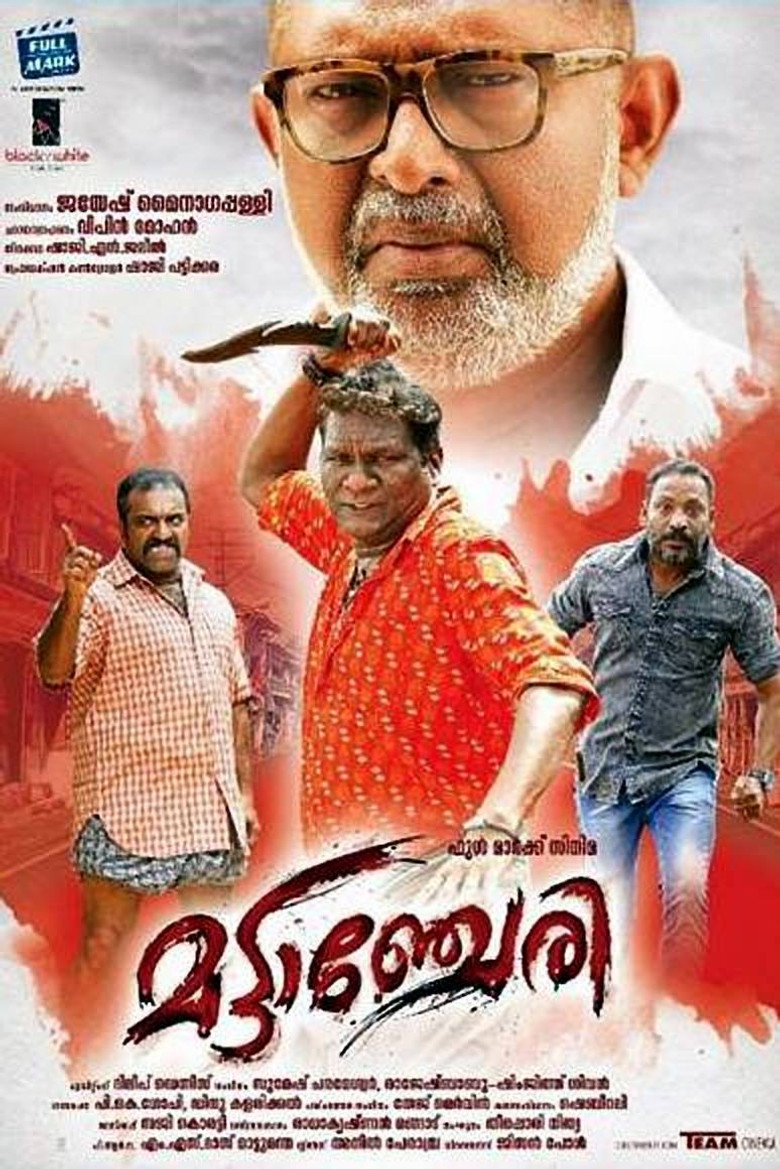 Gallery Stills