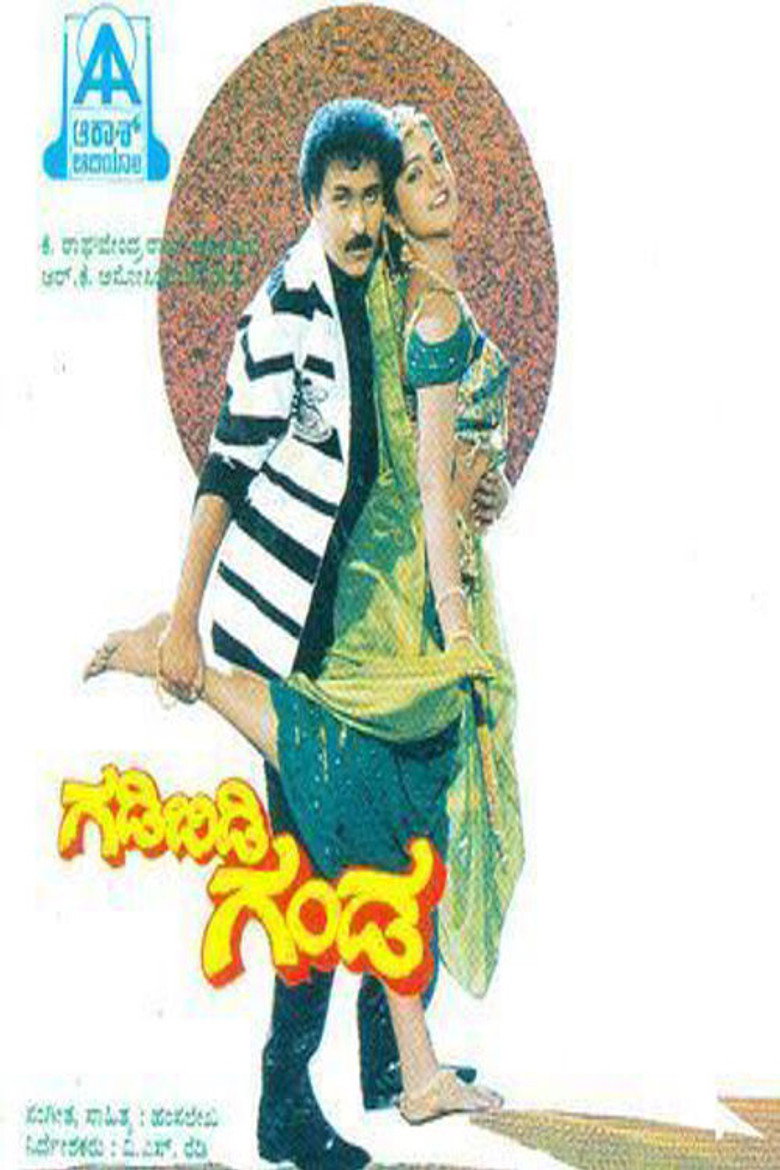 Gallery Stills