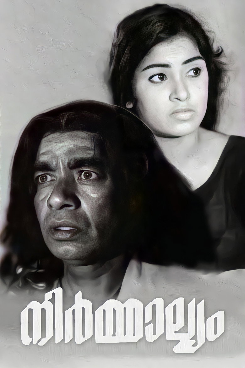 Gallery Stills