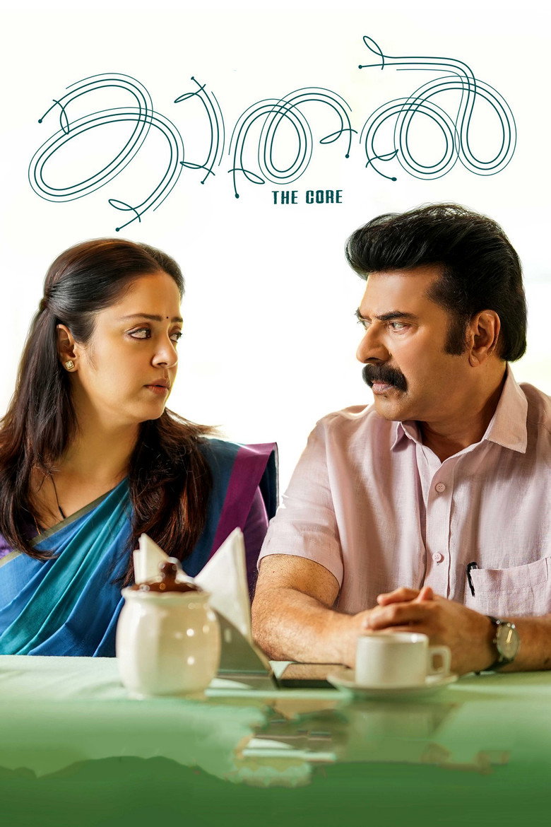 Gallery Stills