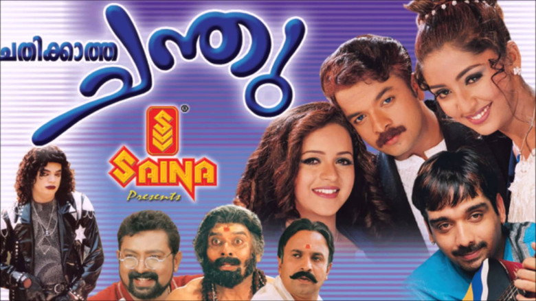 Gallery Stills