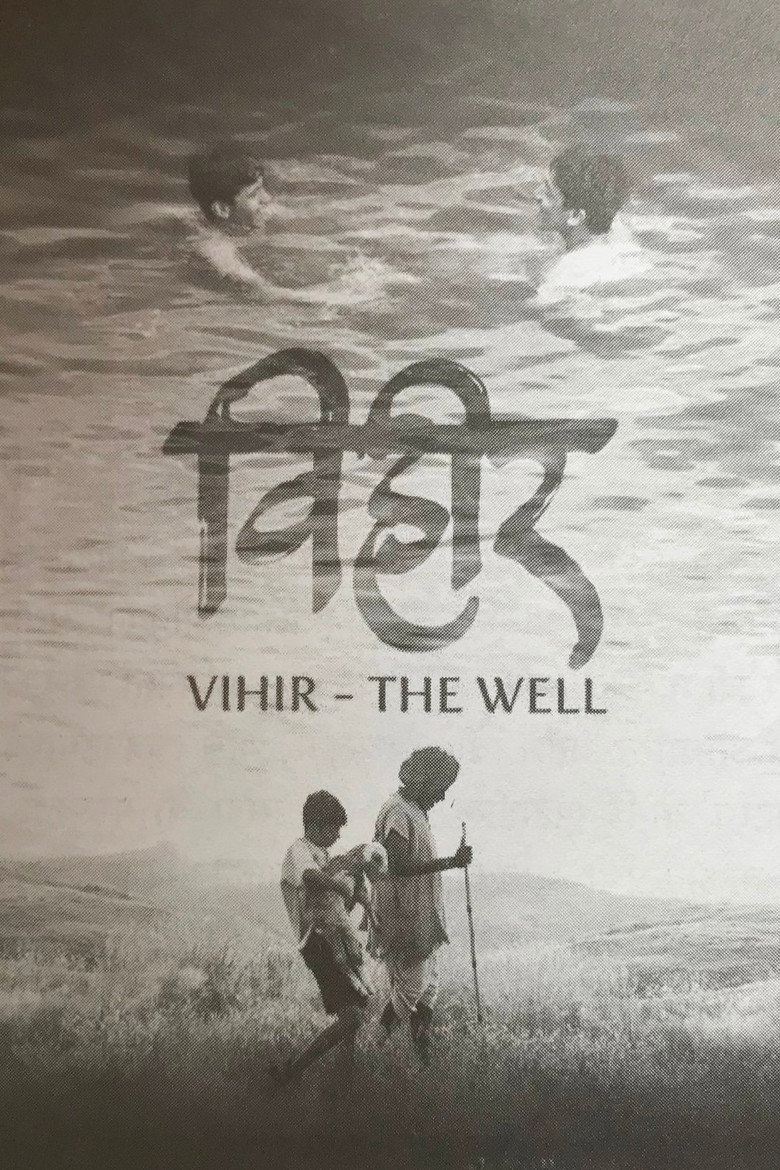 Gallery Stills
