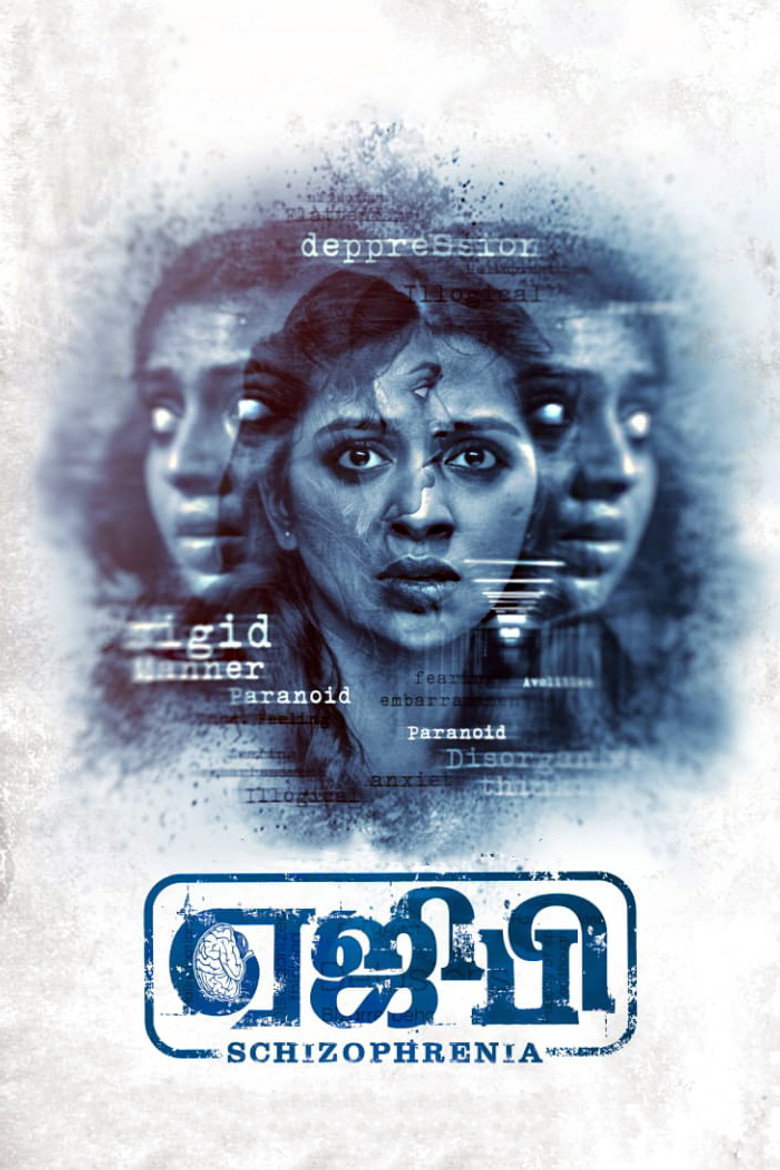 Gallery Stills