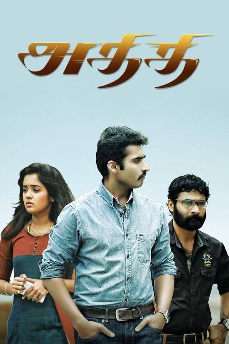 Gallery Stills