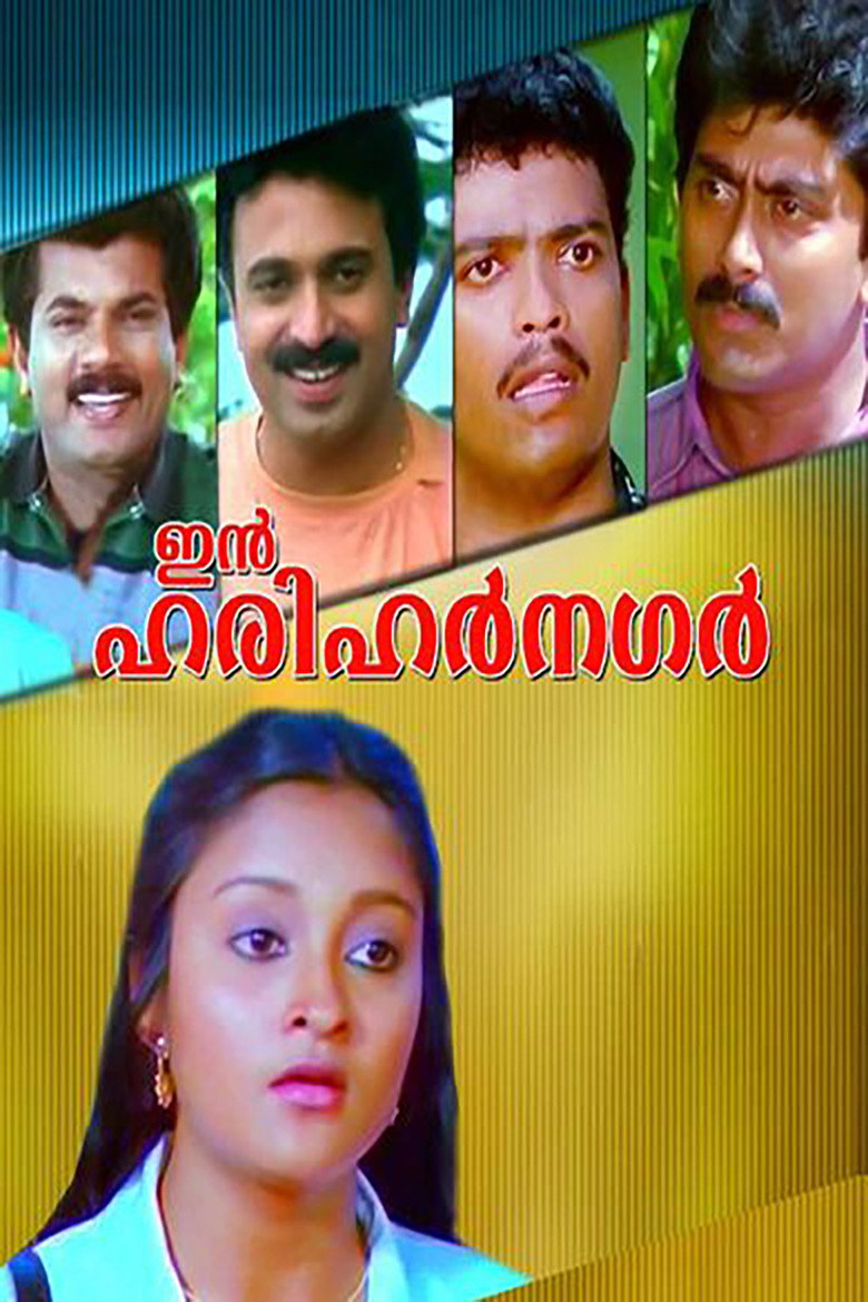 Gallery Stills