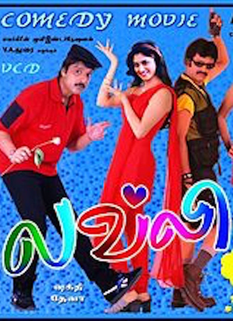 Gallery Stills