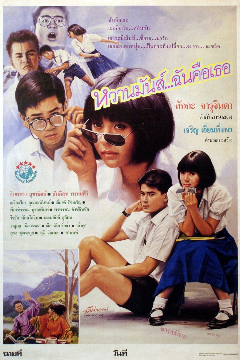 Gallery Stills