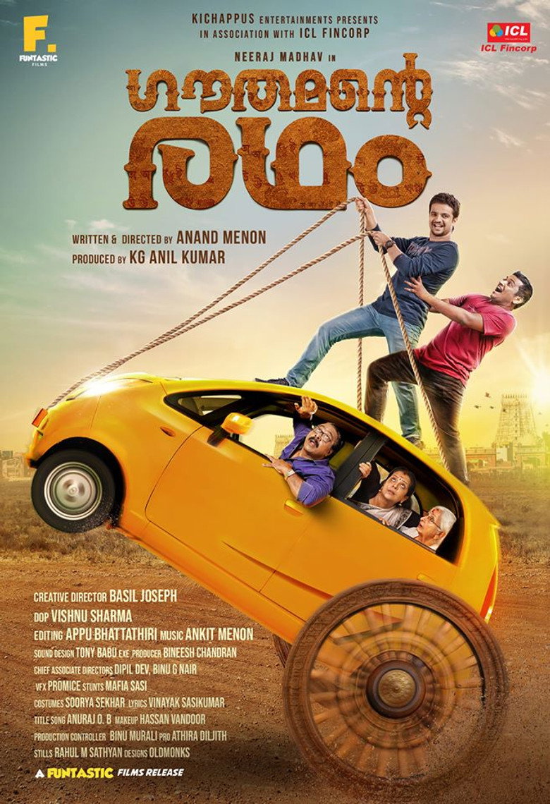 Gallery Stills