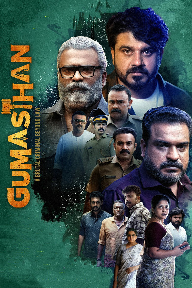 Gallery Stills