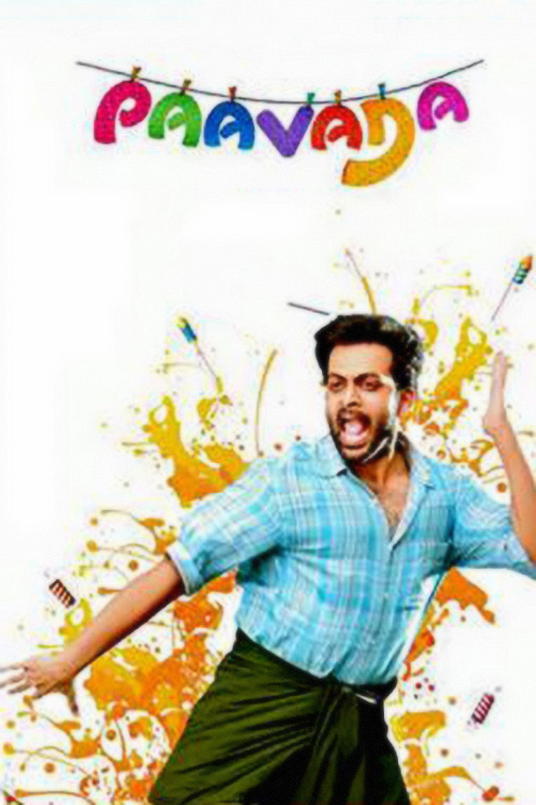 Gallery Stills