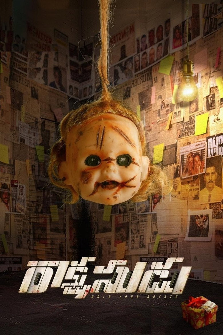 Gallery Stills