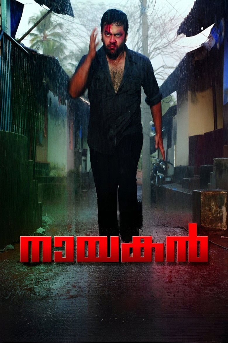 Gallery Stills