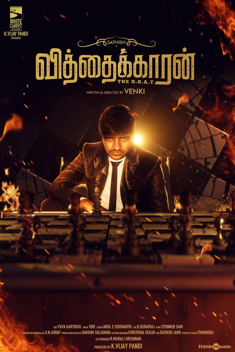 Gallery Stills