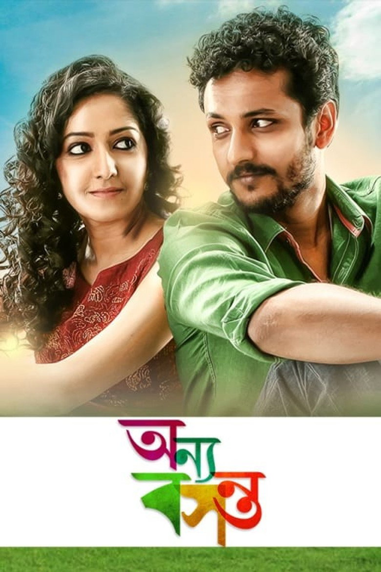 Gallery Stills