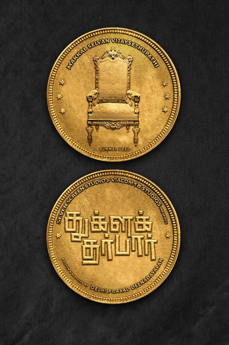 Gallery Stills