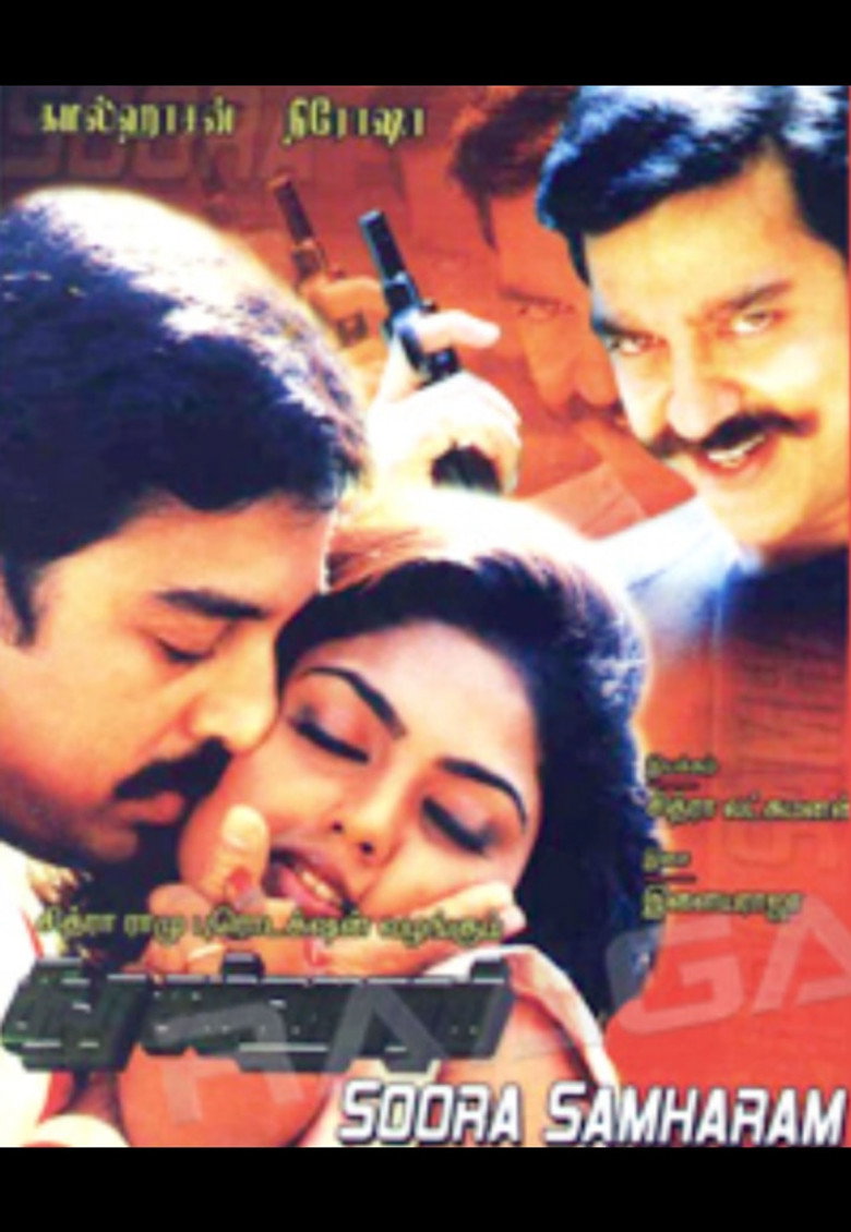 Gallery Stills