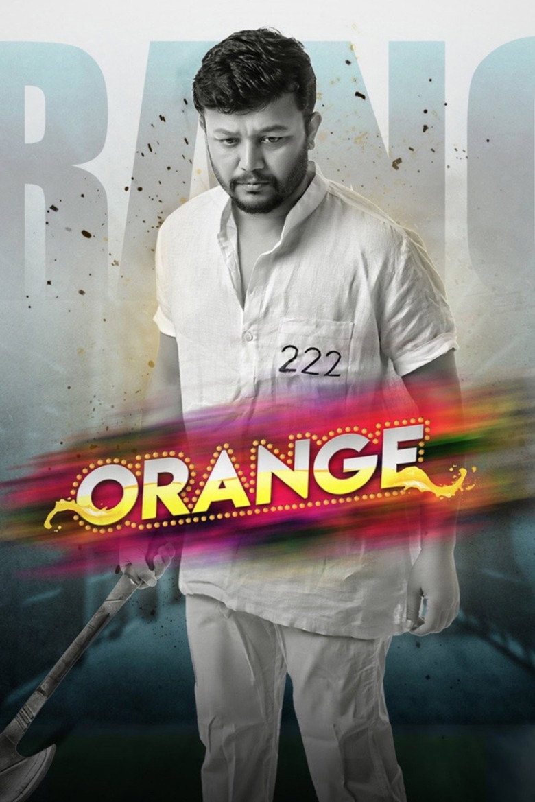 Gallery Stills