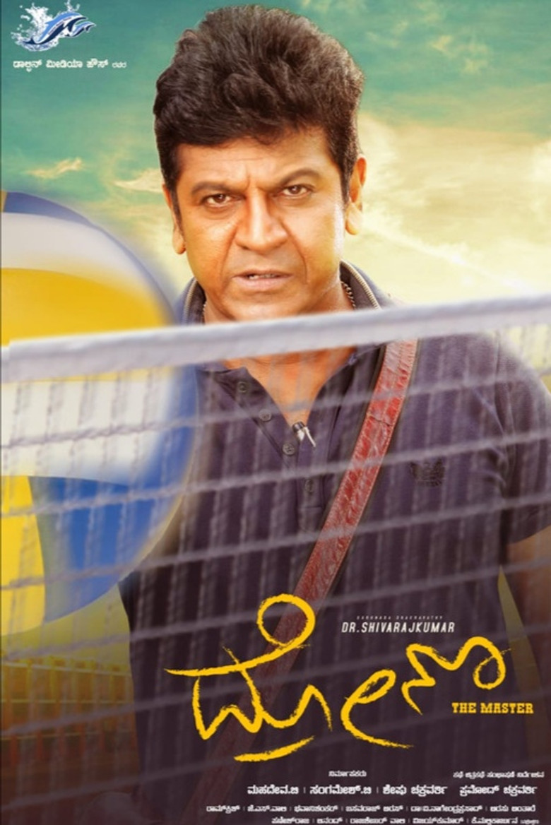 Gallery Stills