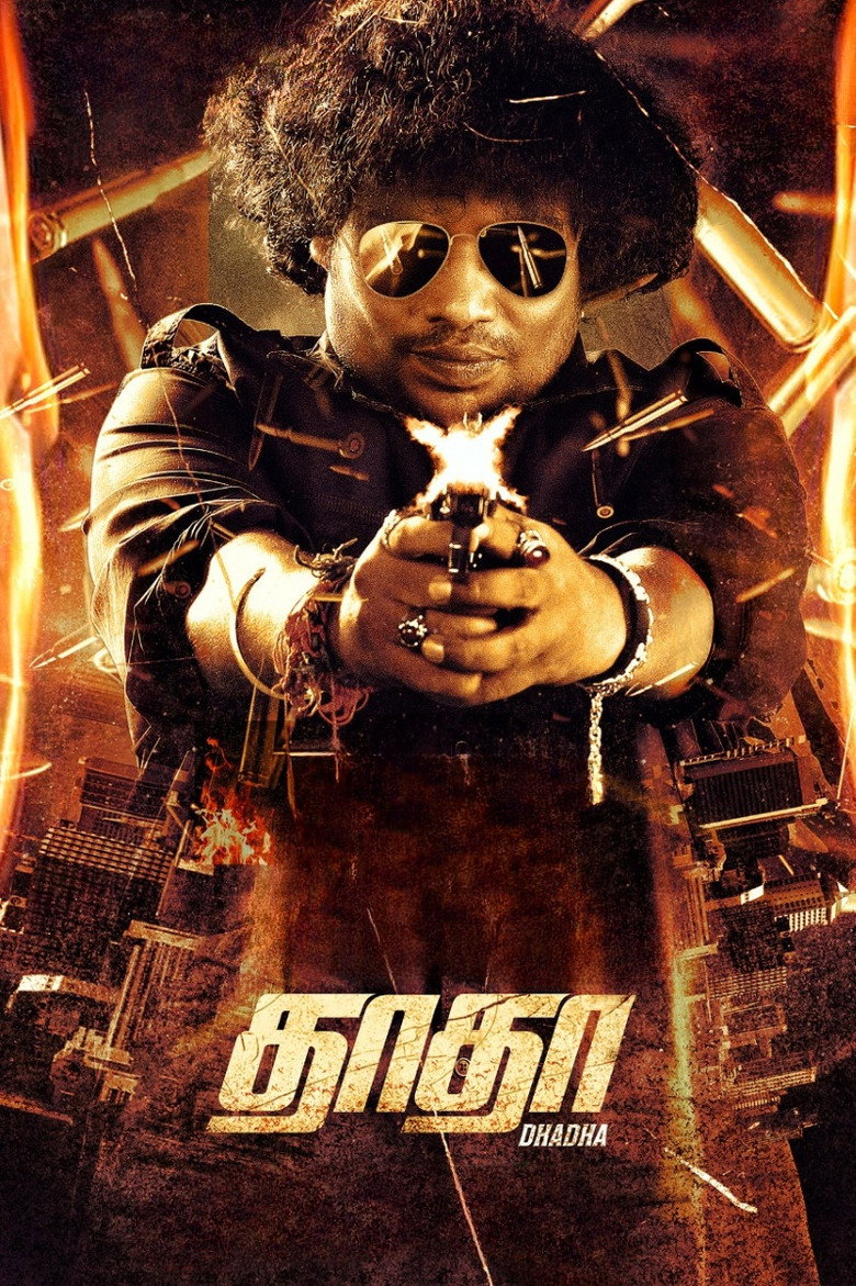 Gallery Stills