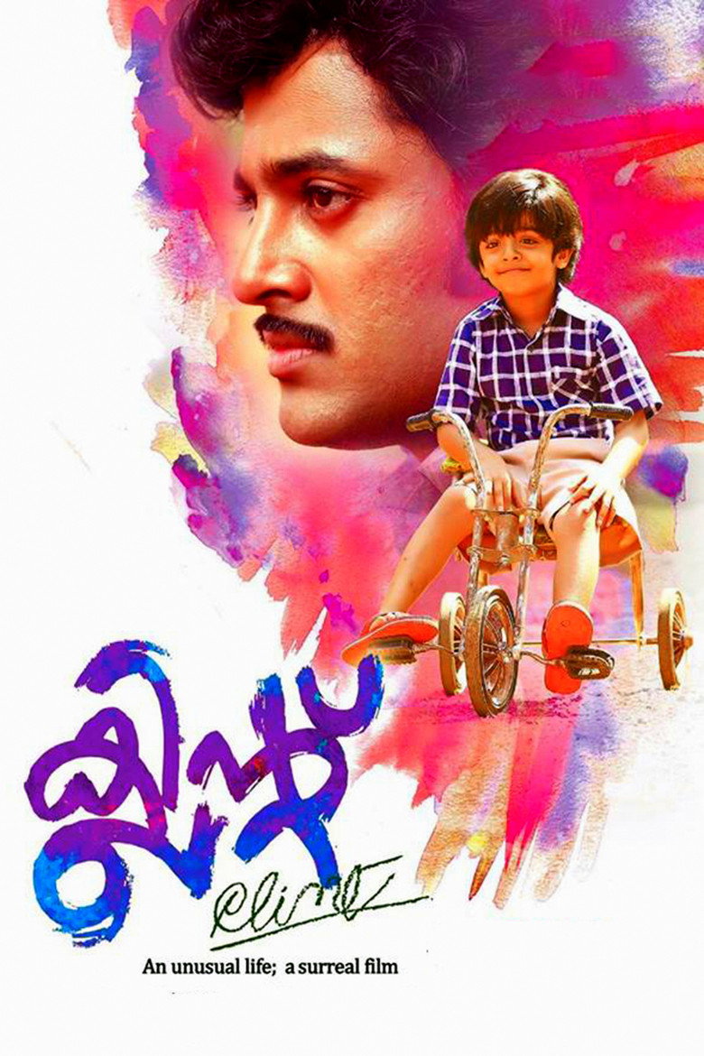 Gallery Stills