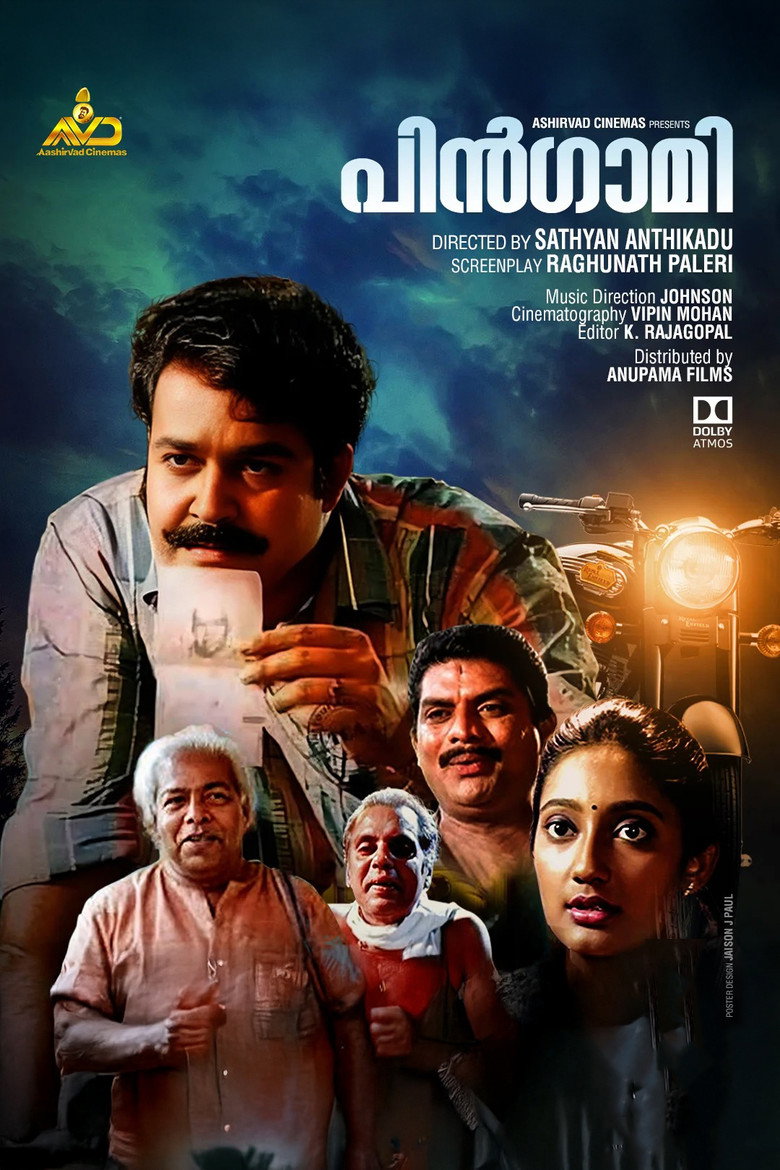Gallery Stills