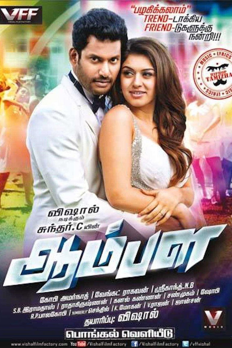 Gallery Stills