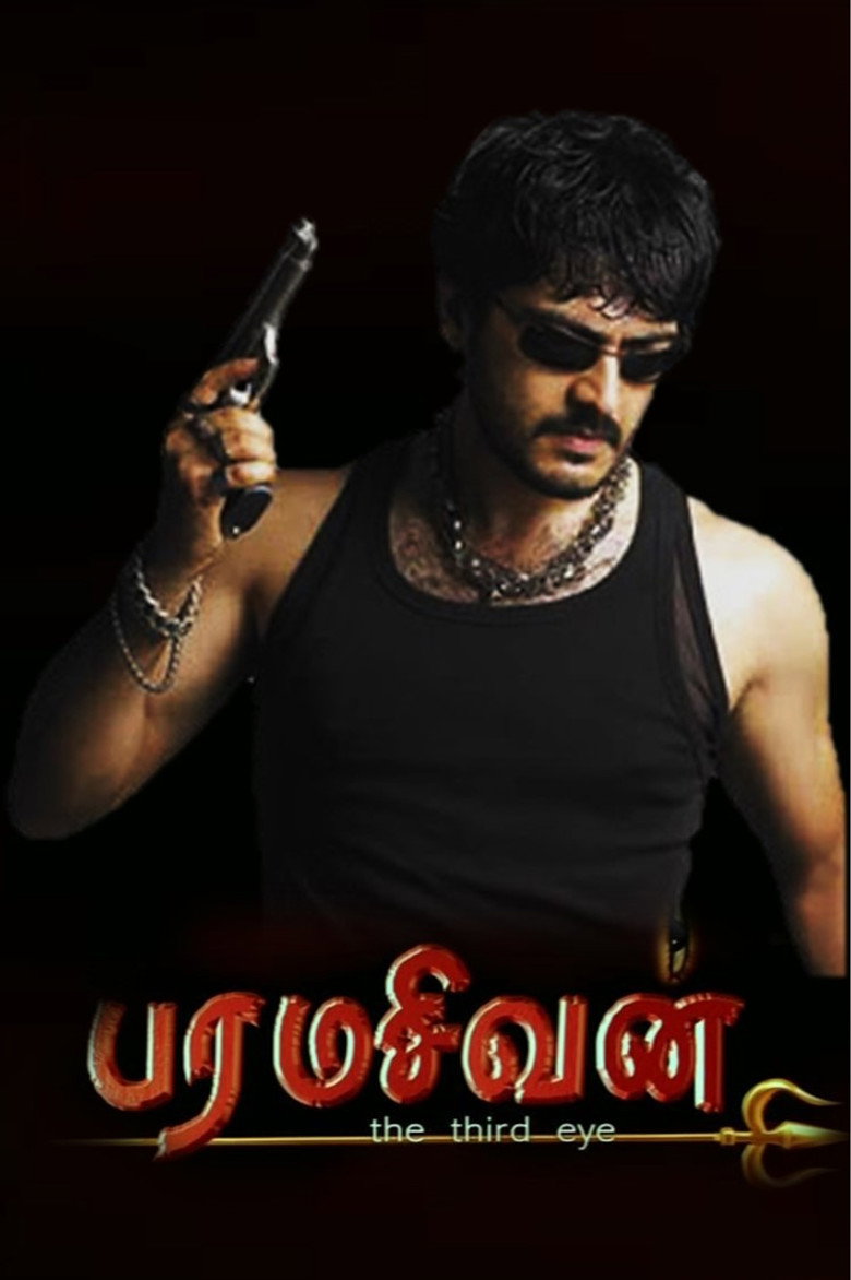 Gallery Stills
