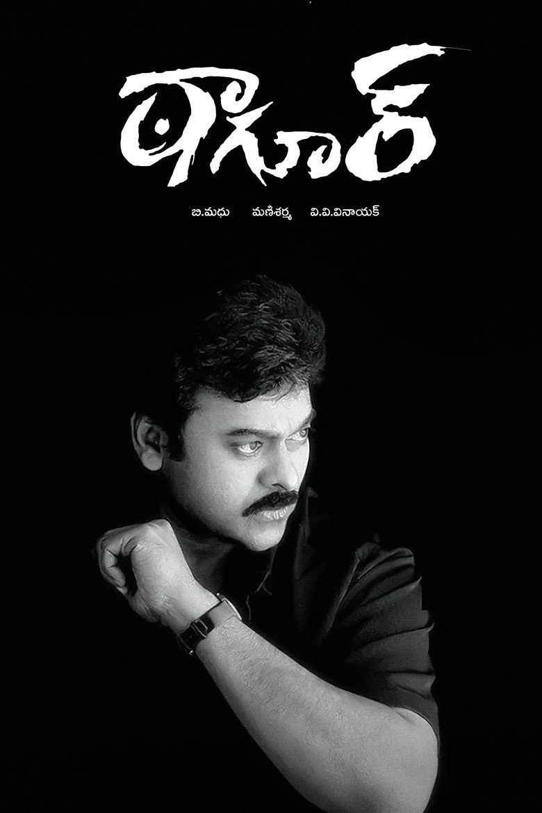Gallery Stills