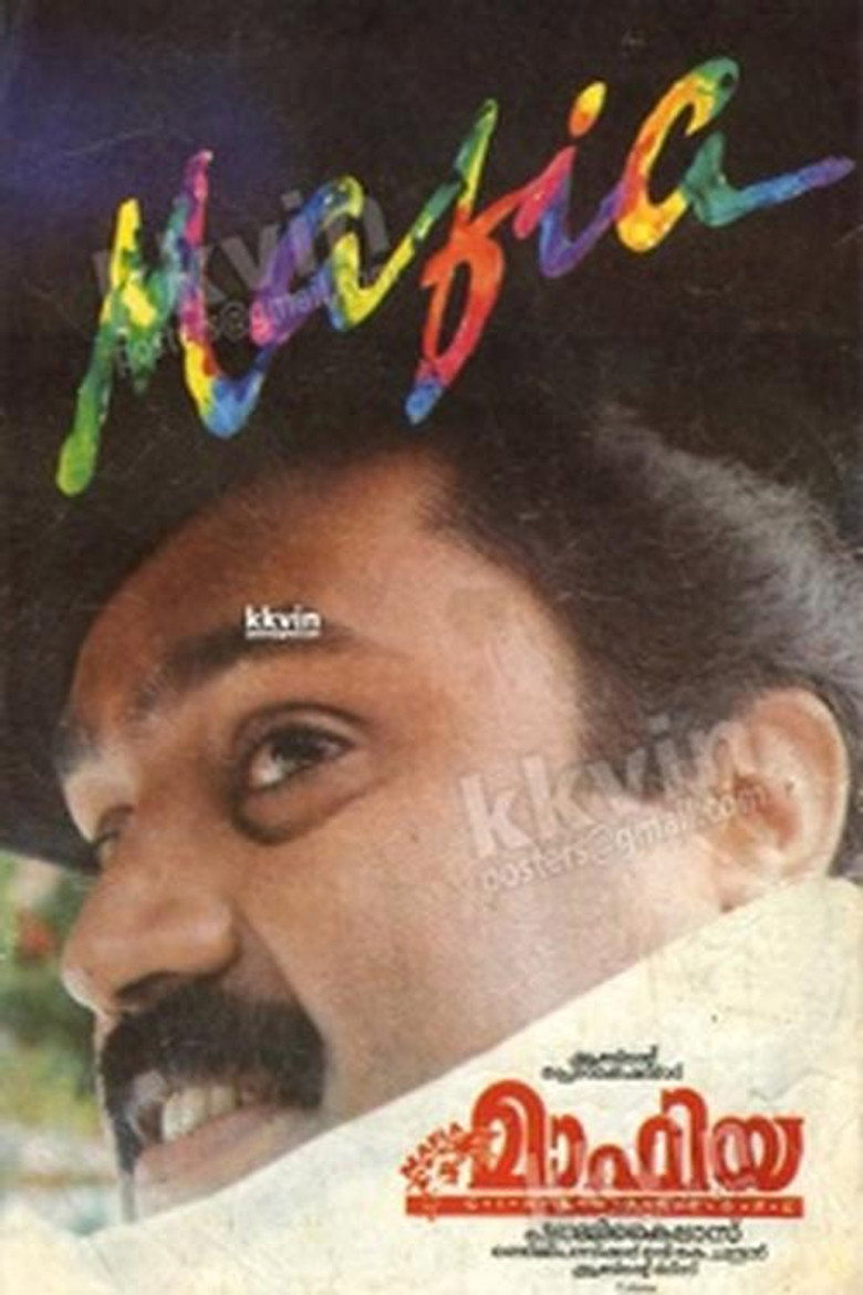 Gallery Stills