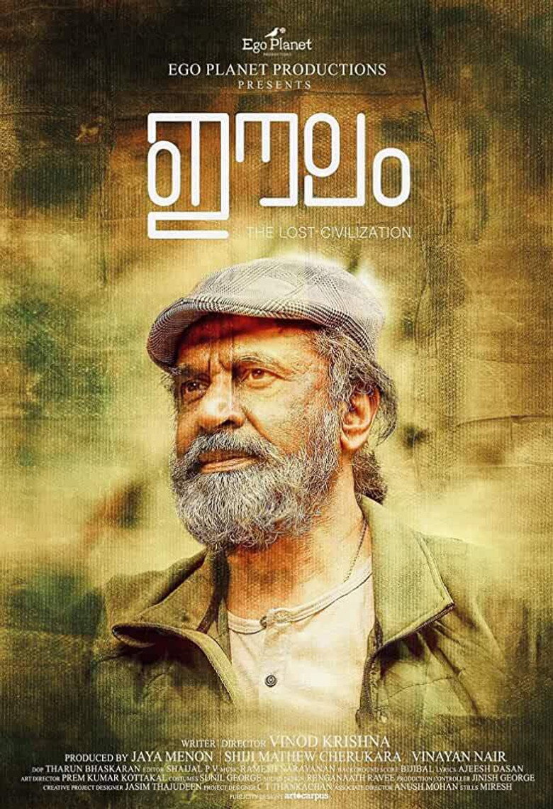 Gallery Stills