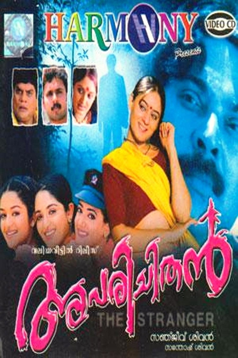 Gallery Stills