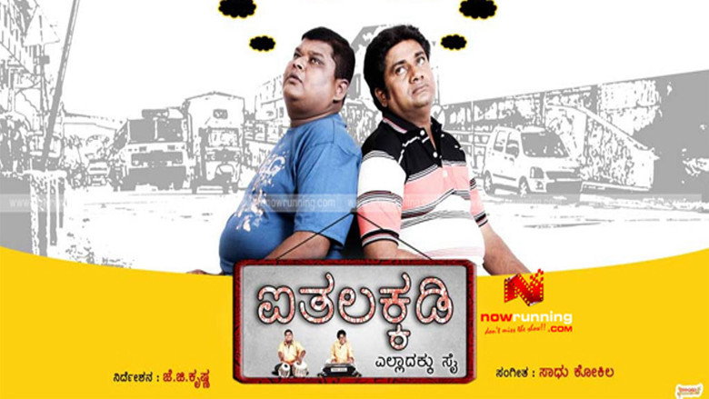 Gallery Stills